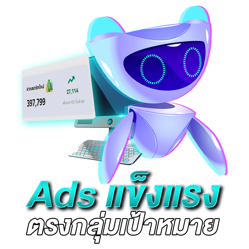 IPbot